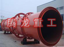 鋸末烘干機、鋸末干燥機、鋸末烘干設(shè)備、鋸末干燥設(shè)備、木屑烘干機、木屑干燥機